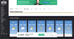 Desktop Screenshot of education.unian.net
